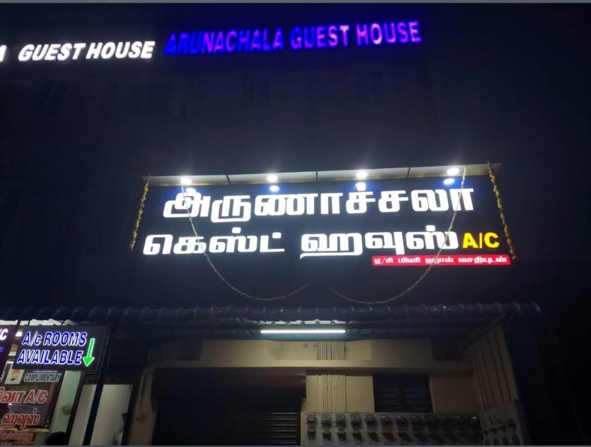 Arunachala Guest House Vriddhachalam エクステリア 写真